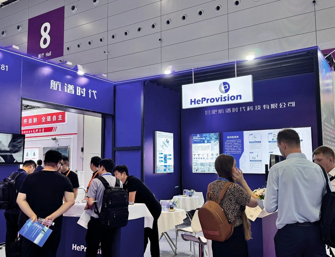 打造“低溫之心”丨感知紅外新邊界